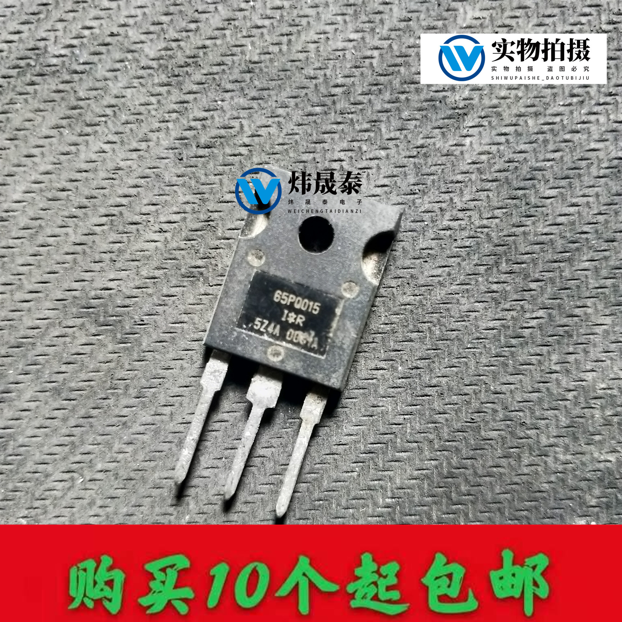 65PQ015 65A15V Original imported machine cutting machine high power Shotki rectifier diode quality assurance