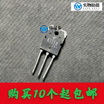 Original word original code dismantling machine 2SK1358 K1358 TO-3P 900V 9A field effect pipe spot good hair