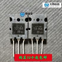 D2356 2SD2356 NPN High power Audion Original import unloader quality assurance test good shipping