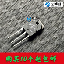 K1213 original character imported unloader 2SK1213 High power audion field effect tube test good