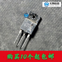 C5387 C5387 2SC5387 TV high-power power supply switch tube original original character import unloader can be shot straight