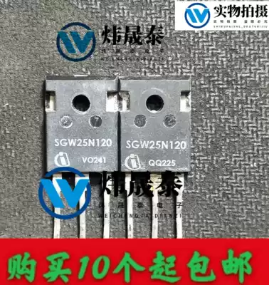 SGW25N120 IGBT25A1200V without damping can be straight shot guarantee quality strict test