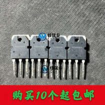 Original character original character imported dismantling machine K3878 2SK3878 special tube for welding machine 9A900V field effect tube