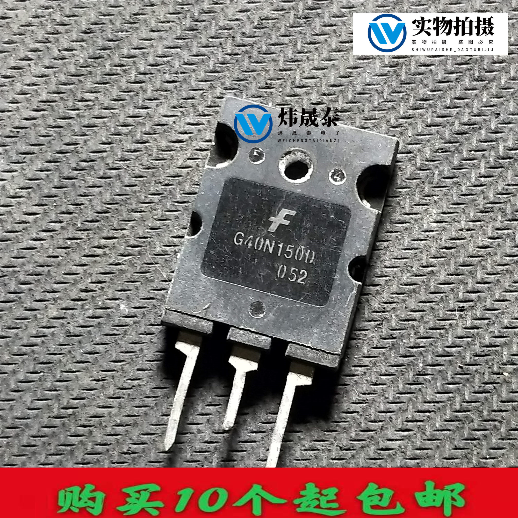 FGL40N150D G40N150D 40A1500V imported disassembly machine original word large chip high power IGBT tube