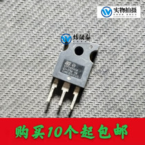 STPS4045CW STPS4045CW STPS40L45CW 40A45V 40A45V rectification tube original loading and dismantling machine