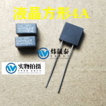 (Wei Shengtai Electronics) common liquid crystal power supply fuse insurance tube 250V 4A (square)