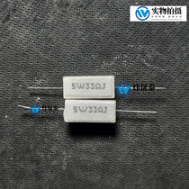 5W Cement Resistance Horizontal 5% Precision ceramics 0 33 5 0 0 25 33 47 47 75 22 10 10 3 9 33R