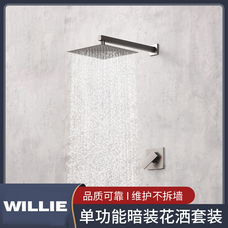 Hotel Copper Entrance Wall-Style Concealed Shower Shower Shower Single Function Hot And Cold Square Rain Shower Water Mixed Valve Suit-Taobao