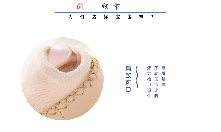 Giày và vớ cho bé mềm mại mùa xuân và mùa thu 2-3 tuổi chập chững vớ trẻ em đẹp thu đông