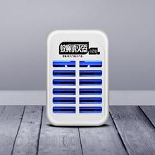 【上海红心】LED高效静音驱蚊神器灭蚊灯