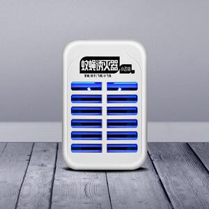 【上海红心】LED高效静音驱蚊神器灭蚊灯