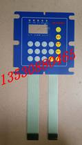 Hengshan oil dispenser accessories key membrane switch