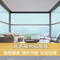 Villa Floor Glass Windows Two-way Perspective Shading Sunscreen Glass Adhesive Film Windows Self-Adhesive Paper High Light Transmission Insulation