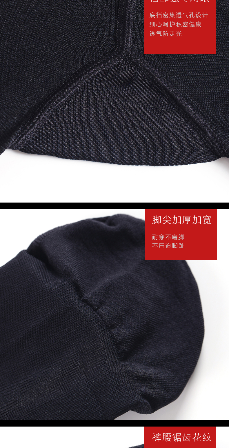 Thời gian chân 480D vớ tất bếp vớ vớ dày Quần lót định hình mùa thu và mùa đông quần legging ấm shop tất vớ đồ lót