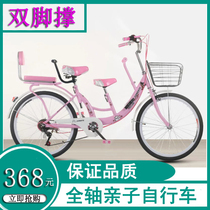 Parent-child bicycle Double front and rear guardrail full bearing lightweight adult pick-up child with baby mother and child bicycle