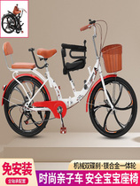 Parent-child bicycle with children mother and child with baby folding bicycle for walking baby three-seater disc brake integrated wheel to pick up and drop off children