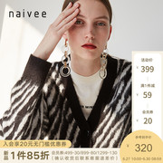 naivee Navi 2020 mùa xuân cổ điển zebra-in ngựa tóc lỏng đan áo len áo khoác nữ cardigan