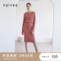 Navi 2021 spring simple French lazy wind Striped pink H-shaped straight knitted mid-length skirt