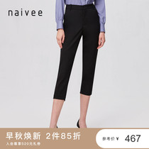 Shopping mall with the same navee naivee2021 spring new intellectual suit straight nine-point pants black thin women