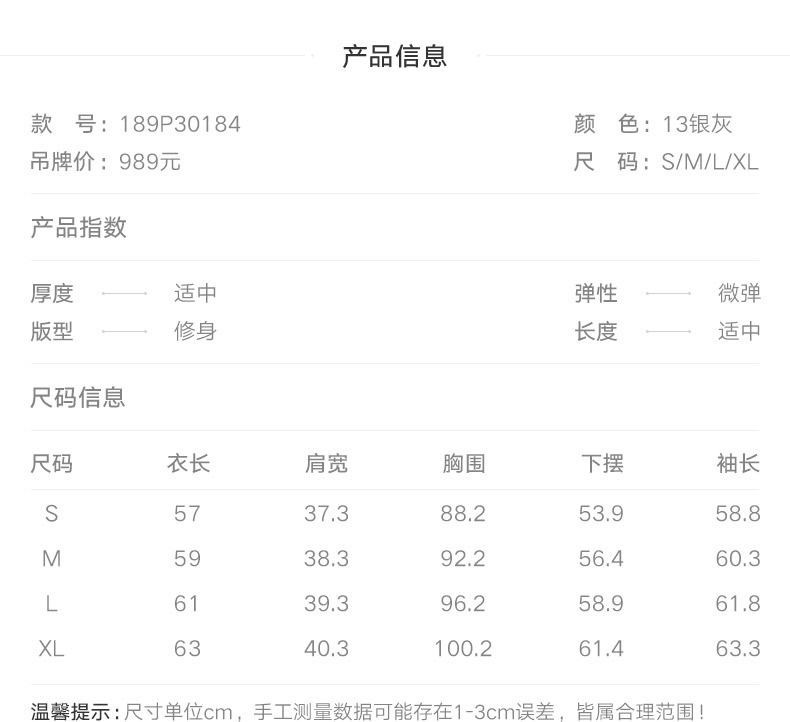 Veste pour femme NAIVEE   en Polyester - Ref 3218556 Image 11