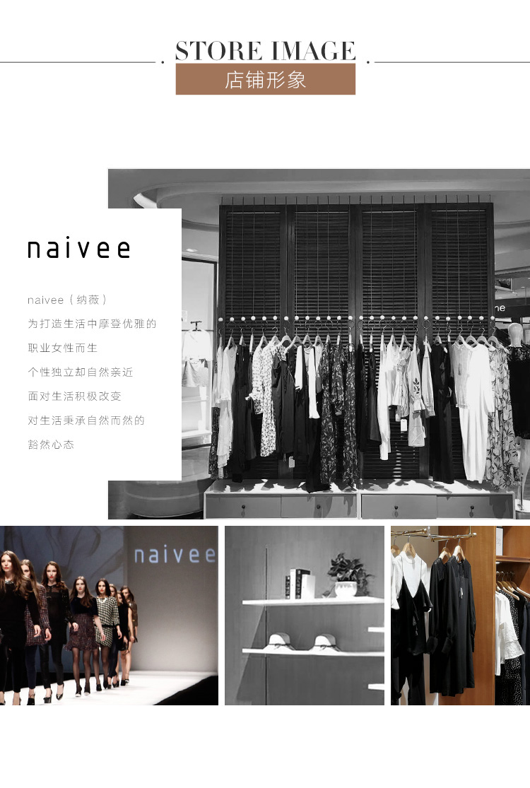 Naivee / Nawei 2018 mùa thu đơn giản phù hợp với gió nhỏ áo vest nữ không cổ