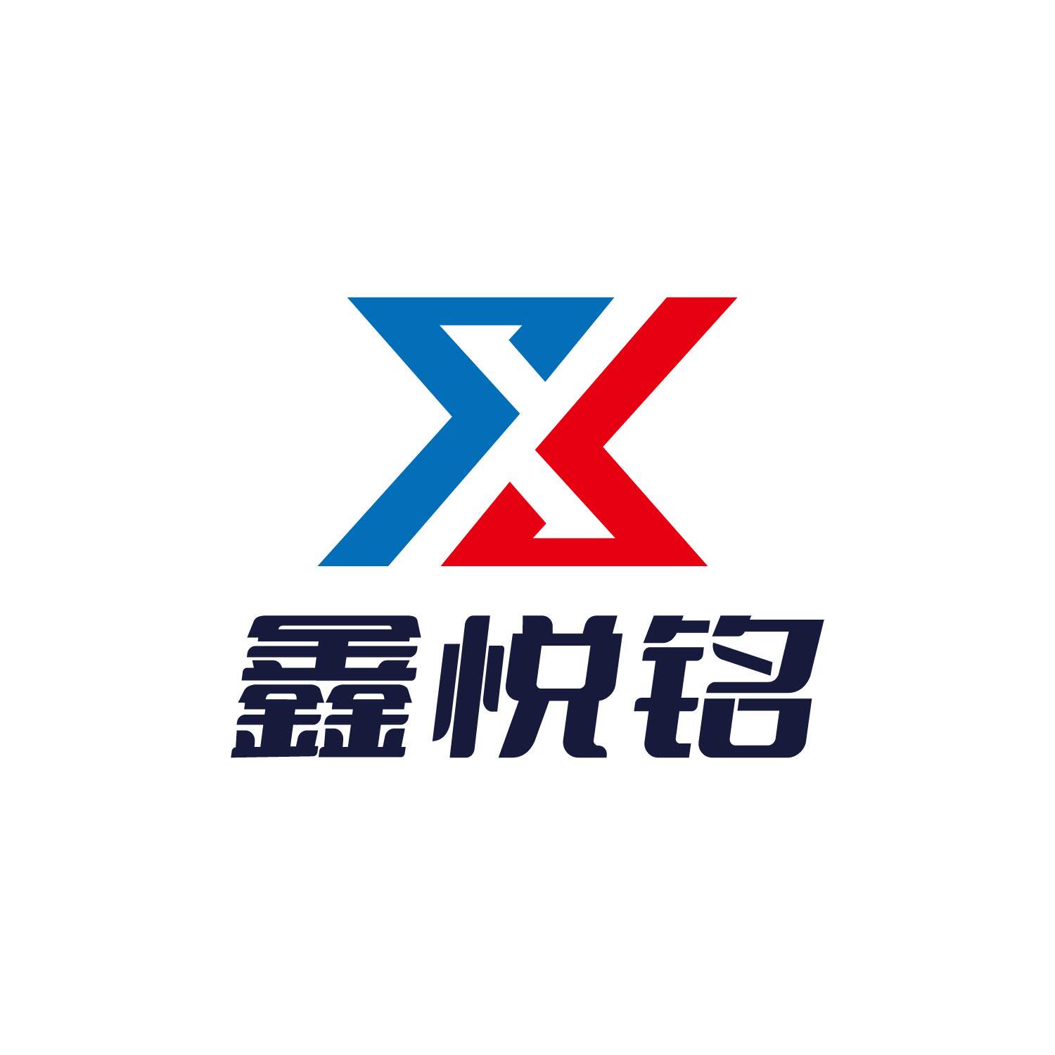 鑫悦铭供水设备