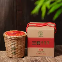 三鹤 2014 Chenxiang Special Six Fort Tea Classic Chen Siangyun со сладким и нежным деревом 500G