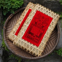 2008 double steaming double pressing brick Ancient method Six Fort tea deep mountain wildflower incense accompanied by betel nut incense Cold throat sweet and refreshing 1000g