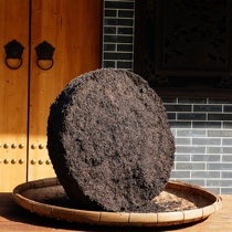 2007 thick and mellow six fort tea classic Dahua six fort tea split buds to make oil and rice soup feeling full and sweet