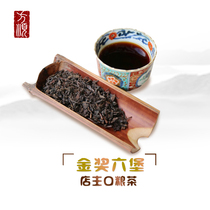 (Gold Award Liubao Tea)1998 Ginseng Incense Liubao Old Tea Guangxi Wuzhou Black Tea calm and heavy 250g