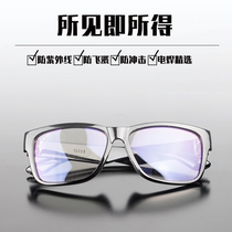 Welding glasses for welders special anti-striking eye protection second-protection welding transparent burning bright sunglasses eye protection mens glasses