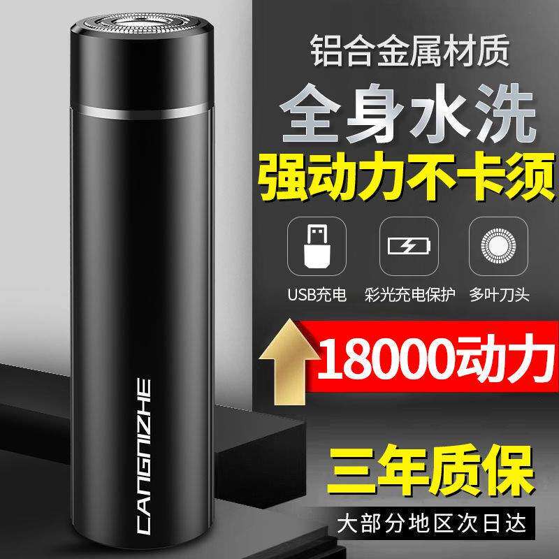 (Cool Black Aluminum Alloy) Electric Shave With Hooves Full Body Wash Shave Knife Men Mini Charging Portable