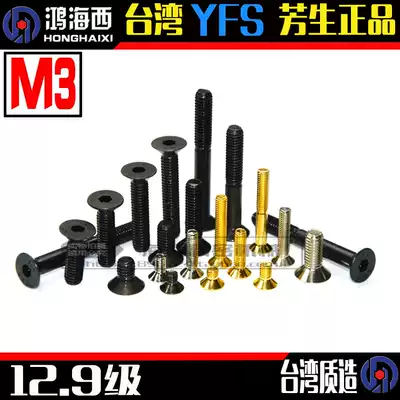 Inlet 12 9 hexalobular socket countersunk head screws M3 * 5 6 8 10 12 14 16 18 20 25 30 35