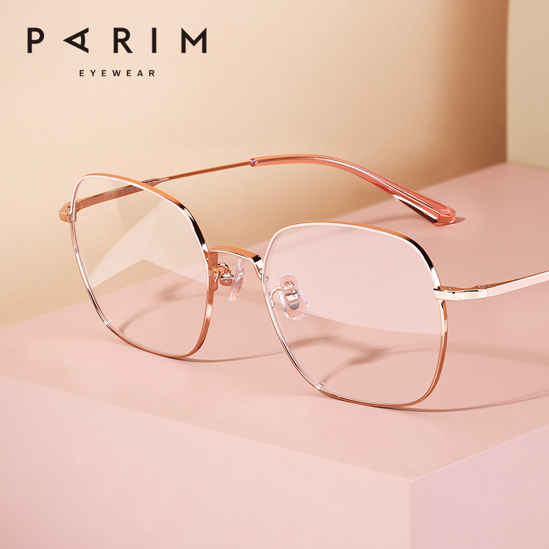 Anti-Blu-ray glasses care blindface eye protection anti-blue light eye frame teenagers face-face small glasses nearsightedness Girl