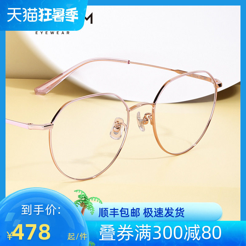 New Nearsightedness Glasses Female accessories Han version Tide Netting Red with large face Round Face slim and irregular Eye frames women