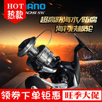 SHIMANO SHIMANO spinning wheel Ship fishing sea fishing wheel SPHEROS SW perch wheel Sinking bottom floating shrimp 6000PG