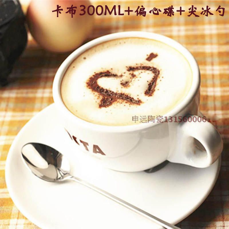 Cốc cà phê Ý châu Âu latte gốm đặt cốc ăn sáng costa Thời trang sáng tạo có thể được tùy chỉnh logo - Cà phê phin cafe sứ