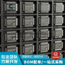New original spot EFM32G222F64G-E-QFP48T ic chip large quantity price discount