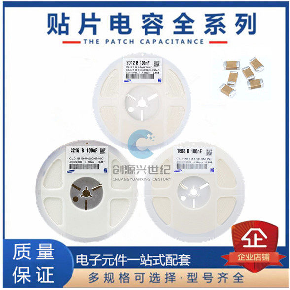 SMD capacitor resistor 0201 0402 104K 0603 0805 1206 1812 100NF 0201 0402 104K 0603 0805 1206 1812 100NF