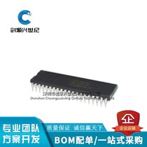 IAP15F2K61S2-28I-PDIP40 IAP15F2K61S2 quantity preferential price consultation