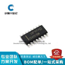 New CD4051BM CD4051 SMD package SOP16 chip original CD4051BM CD4051