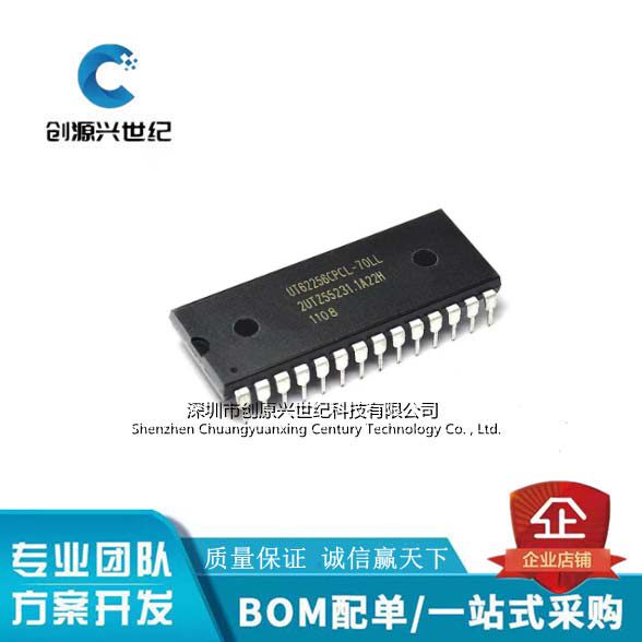 New UT62256CPCL-70LL UT62256CPC-70LL straight plug in DIP-28