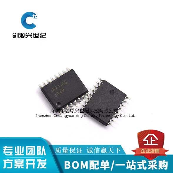 IR2110 IR2110S SOP-16 IC driver patch, large quantity discount, price consultation prevail