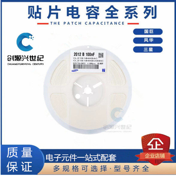 CL21C560JBANNND SMD capacitor 0805 56pF 50V C0G original new goods