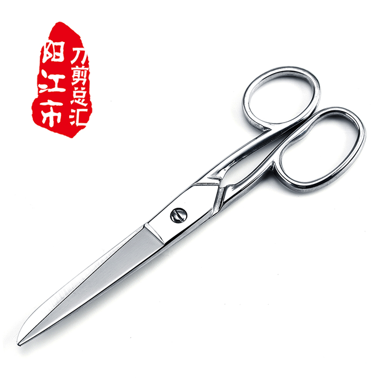 Civil Stationery Scissors Office Special Scissors Sharp Stainless Steel Beauty Work Scissors Home Sewing Sheared Paper Cutter
