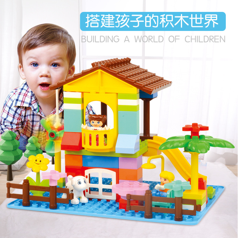 New Children 70 Large Grain Ball Bearing Scenario Building Blocks Puzzle Assembly Compatible Building Block Suit 3-6