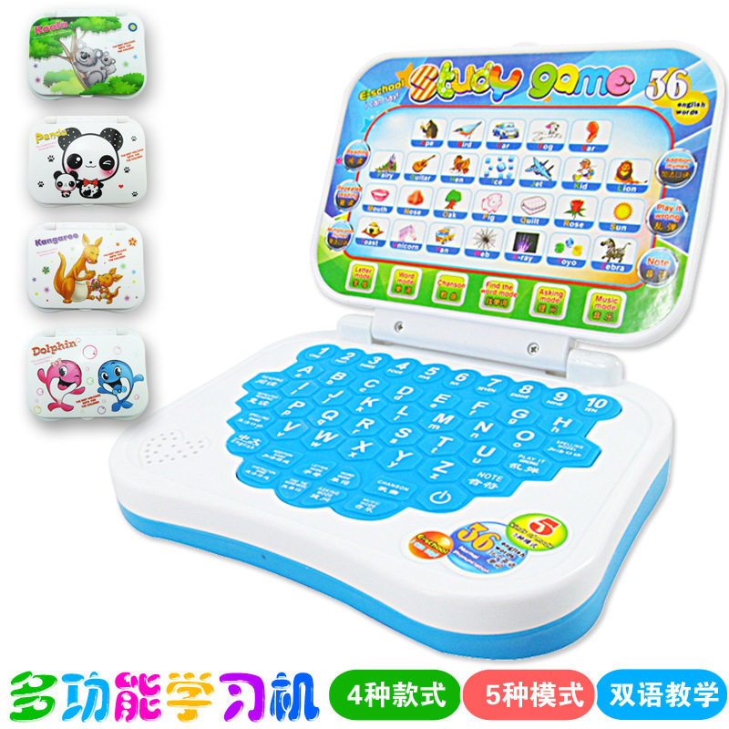 Children's educational learning machine cartoon folding computer early education machine baby multi-function story reading machine toys