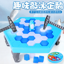 Large rescue penguin ice-breaking platform childrens early education desktop wall demolition game parent-child interactive educational toy gift