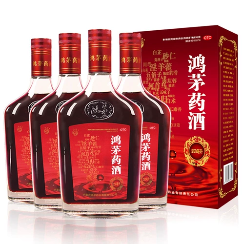 Магазин возвращается в тысячу восьми лет старого магазина Hongmao Medicine 500 мл бутылки, изгнанный ветер, осушиление, ци, ци, дефицит QI, потери официального флагманского магазина Hongmao