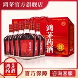 鸿茅 Популярное вино 250 мл*6 Специальная принцесса Хонгмао Увлажняющая ревматология и селера